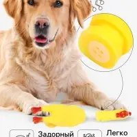 Игрушка для собак &laquo;Петух&raquo;, 16 см, пищащая, винил, жёлтая