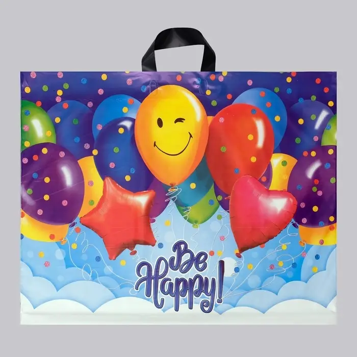 Пакет &laquo;Большой праздник&raquo;, полиэтиленовый с петлевой ручкой, 71&times;55 см, 90 мкм