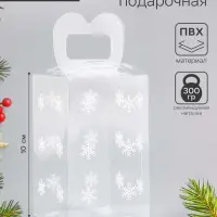 Коробка подарочная новогодняя складная ПВХ &laquo;Снежинки&raquo; 6&times;6&times;10 см