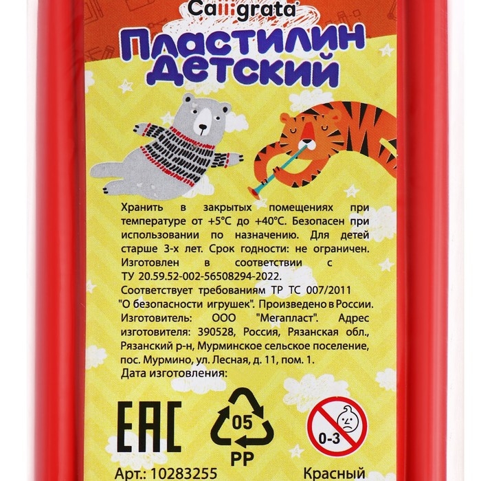 Пластилин 250г Calligrata Классический, красный Пластилин 250г Calligrata Классический, красный