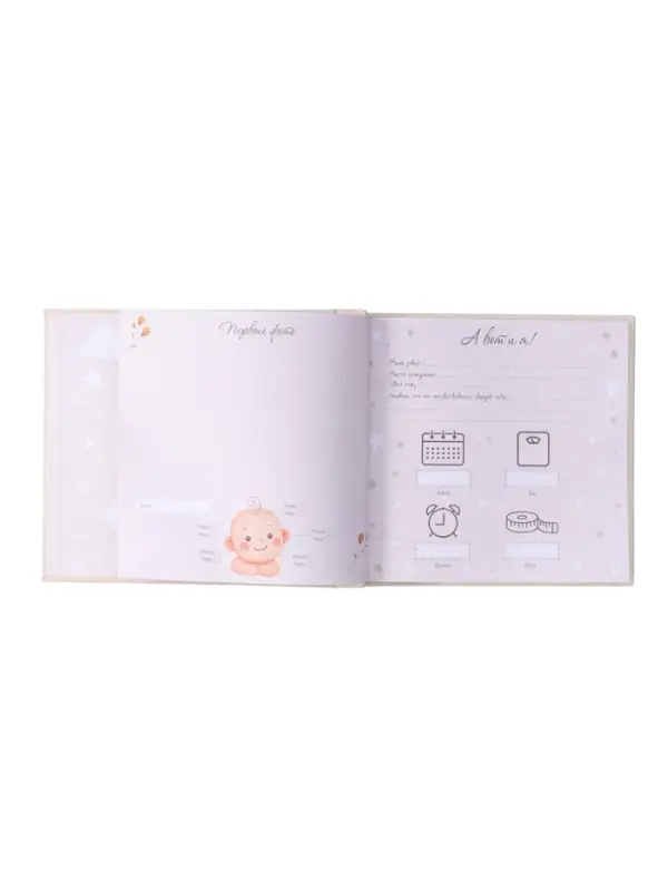 Фотокнига для малыша 36 листов, 72 страницы &laquo;Начало моего пути&raquo;, фотоальбом для фото, 25.5&times;24 см