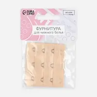 Застёжка для бюстгальтера, удлинитель, 3 ряда 3 крючка, 5×5.5 см, бежевая