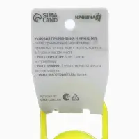 Контейнер для хранения и стерилизации детских сосок и пустышек, желтый