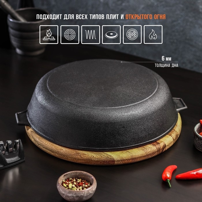 Сковорода-гриль литая чугунная Magma, d=28 см, h=6 см, с двумя ручками, чугунная крышка, индукция Сковорода-гриль литая чугунная Magma, d=28 см, h=6 см, с двумя ручками, чугунная крышка, индукция