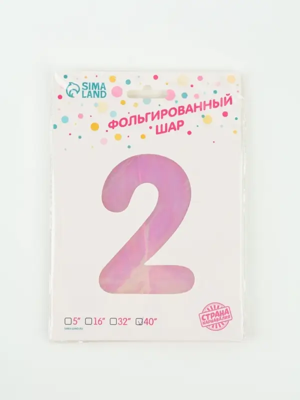 Воздушный шар фольгированный 40" &laquo;Цифра 2&raquo;, перламутр