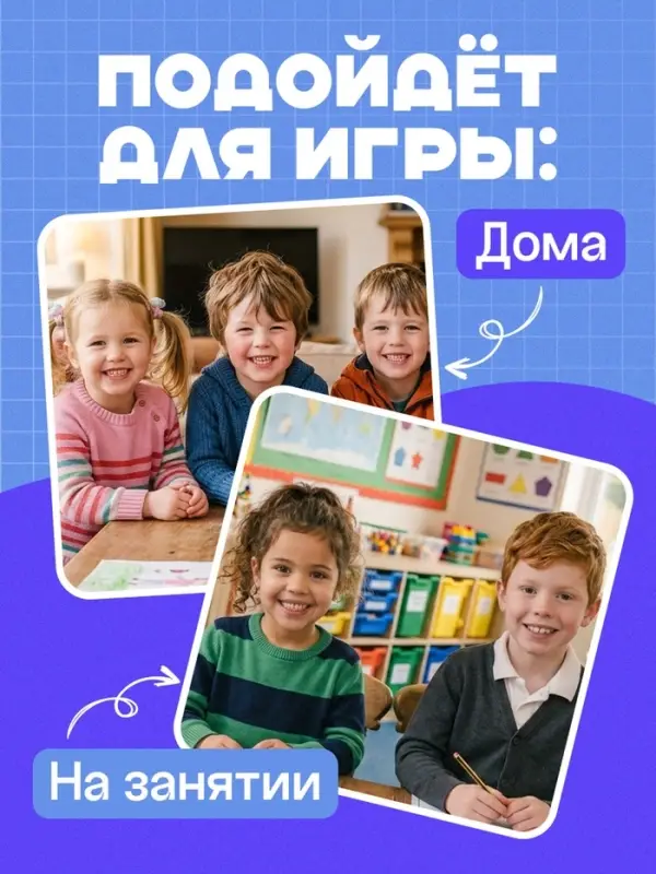 Методическое пособие &laquo;Слоги&raquo;, 18 карт, 3+