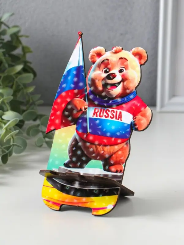 Подставка для телефона, планшета &laquo;Медведь Россия&raquo;, 19&times;10 см