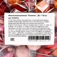 Жевательная резинка &laquo;Планеты&raquo;, набор, 500 г