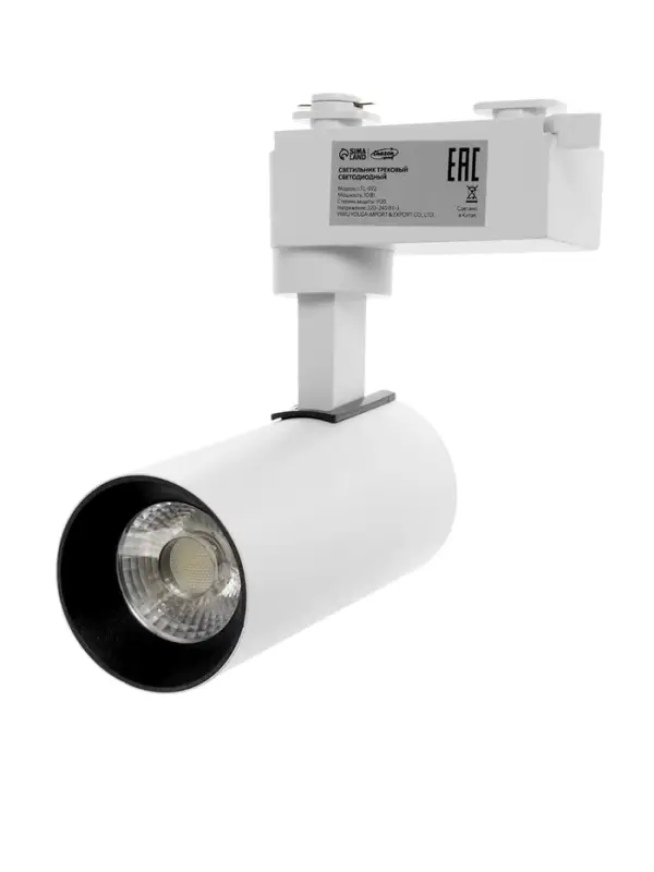 Трековый светильник Luazon lighting LTL-072, 10 Вт, 850 Лм, 6500К, белый, свечение холодное белое