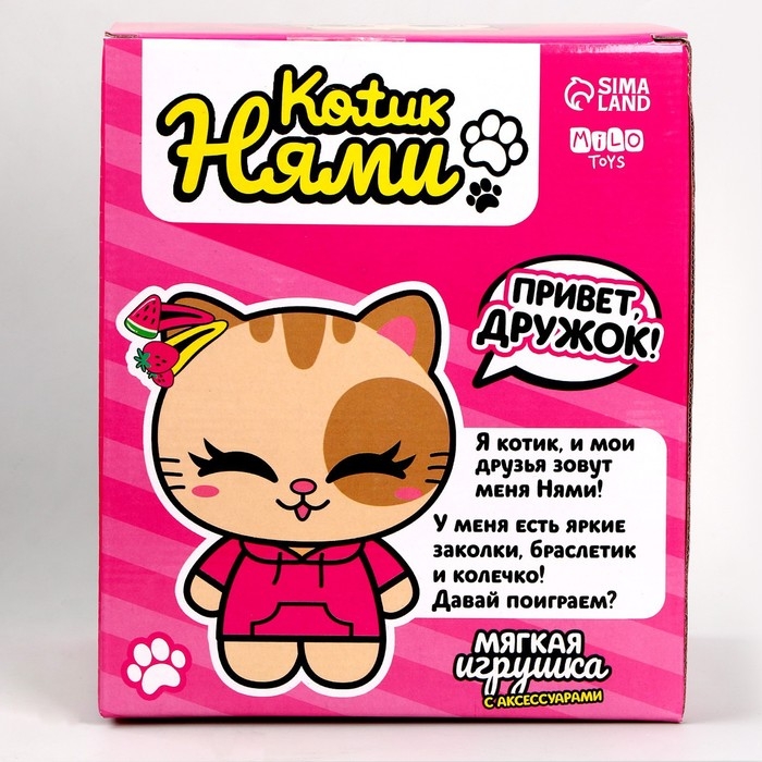 Подарочный набор для девочки с мягкой игрушкой «Кот», 10 х 18 х 8 см Подарочный набор для девочки с мягкой игрушкой «Кот», 10 х 18 х 8 см