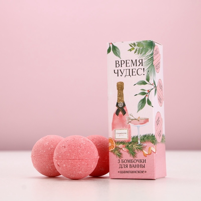 Набор бомбочки для ванны ЧИСТОЕ СЧАСТЬЕ «Время чудес!», 3х40 г, Новый Год