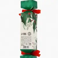 Бомбочки для ванны Magical warm winter, набор 3 шт. &times; 40 г, праздничная ель, URAL LAB
