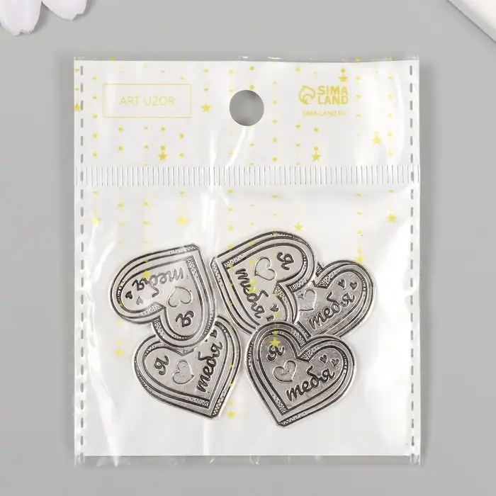 Декор металл для творчества "Сердечко - Я ♥ тебя" 2,5х2,3 см