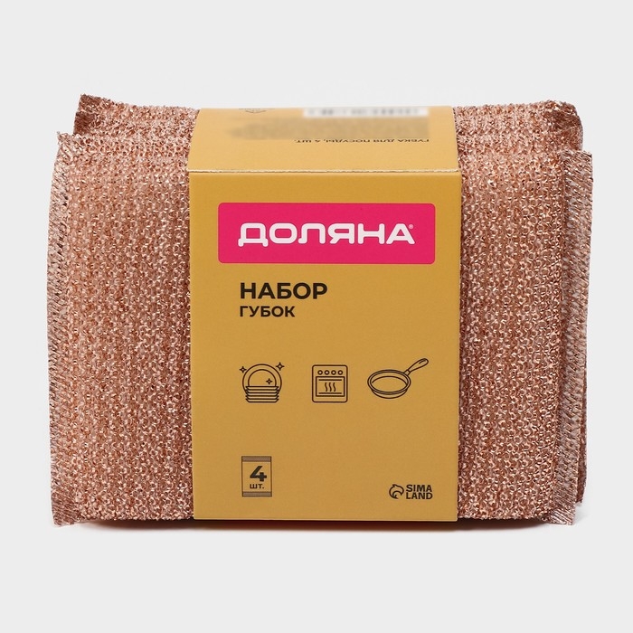 Набор губок скраберов с металлической нитью Доляна, 5 шт, 12,5×8,5×1,5 см Набор губок скраберов с металлической нитью Доляна, 5 шт, 12,5×8,5×1,5 см