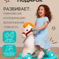 Каталка-качалка &laquo;Пони&raquo;, сафари, бирюзовая