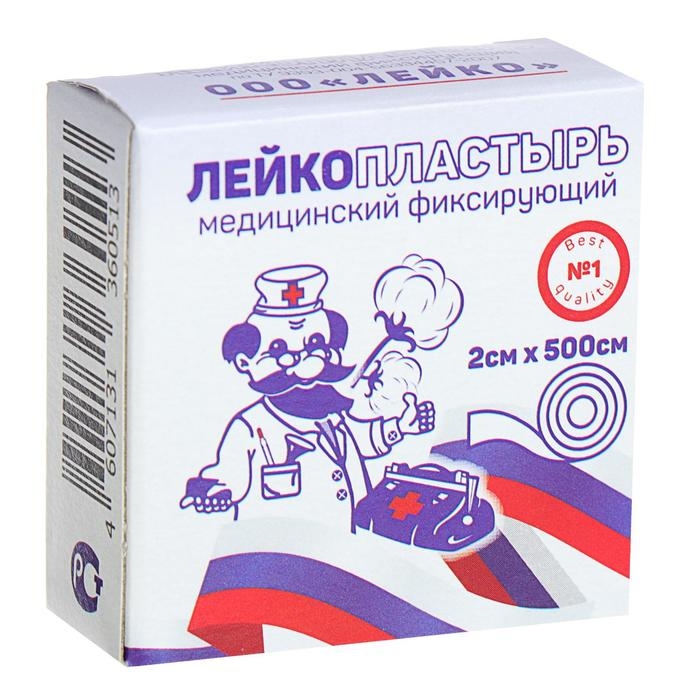 Лейкопластырь на тканевой основе катушка в индивидуальной упаковке 2х500 см Лейкопластырь на тканевой основе катушка в индивидуальной упаковке 2х500 см