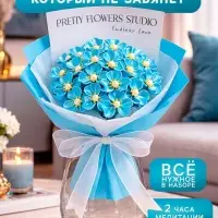 Набор для творчества. Букет из бусин, голубой