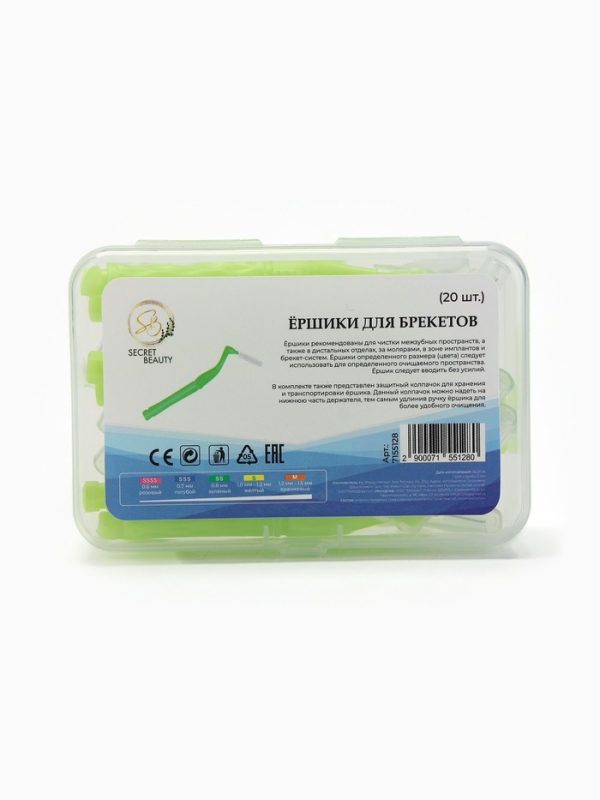 Ершики для брекетов и зубов, набор 20 шт., 0.8 мм Ершики для брекетов и зубов, набор 20 шт., 0.8 мм