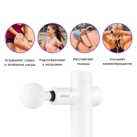 Перкуссионный массажер для ног спины шеи КТ-2926 - 25 Вт