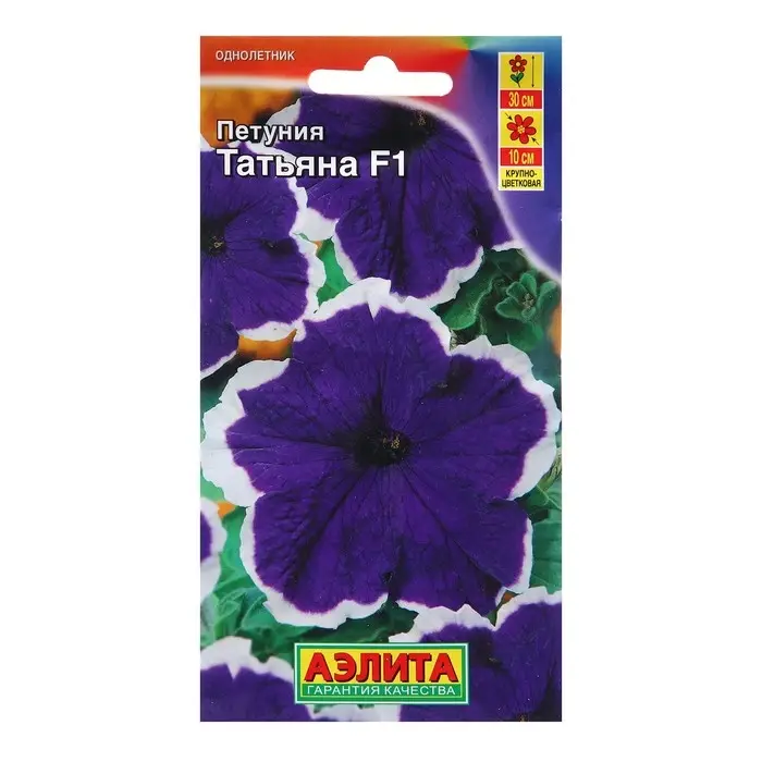 Семена Петуния Татьяна F1 крупноцветковая   Одн (драже в пробирке) Ц/П 7 шт Семена Петуния Татьяна F1 крупноцветковая   Одн (драже в пробирке) Ц/П 7 шт