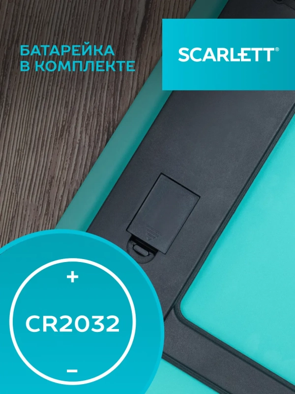 Весы напольные электронные SC-BS33E035 Весы напольные электронные SC-BS33E035
