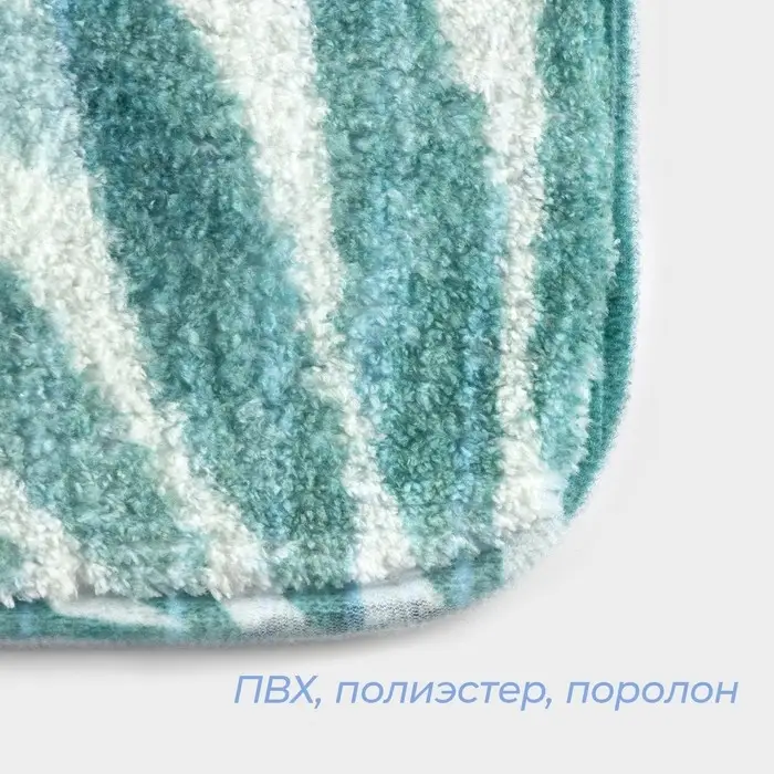 Коврик для ванной и туалета SAVANNA &laquo;Баунти&raquo;, 50&times;80 см, зелёный