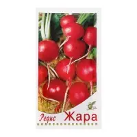 Семена Редис "Жара"  150 шт