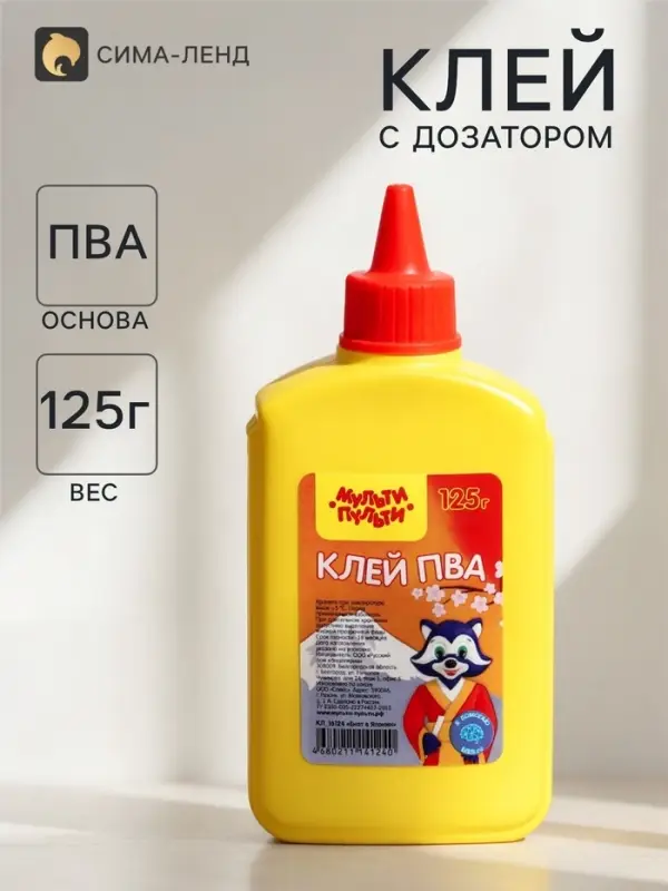 Клей ПВА 125 г Мульти-Пульти &laquo;Енот в Японии&raquo;