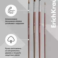 Набор кистей 4шт ErichKrause Panda Hugs