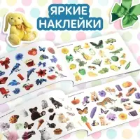 100 наклеек &laquo;Цвета&raquo;, 12 стр.