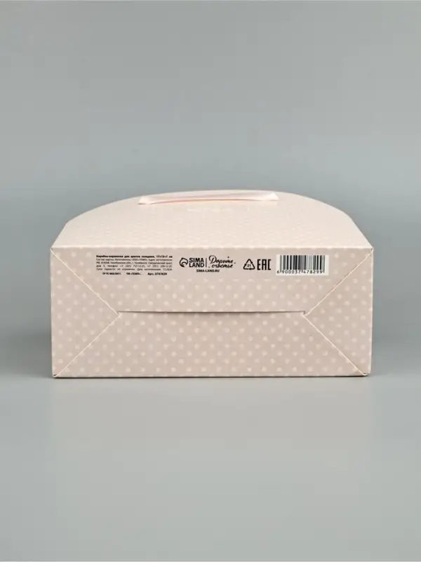 Коробка для цветов складная &laquo;Для тебя&raquo;, 17&times;13&times;7 см