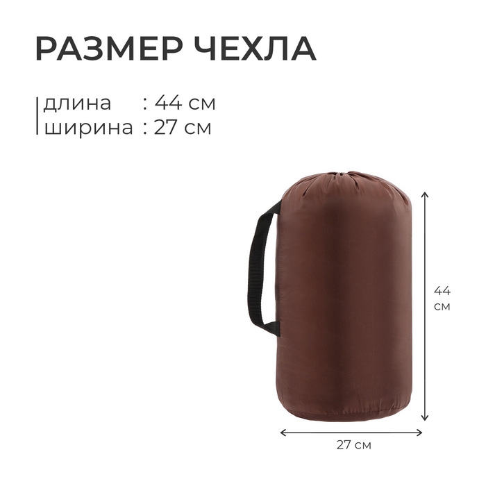 Спальный мешок TC 400, 220х75 см, от -10 до +5 °С, цвет МИКС Спальный мешок TC 400, 220х75 см, от -10 до +5 °С, цвет МИКС