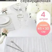 Салфетки сервировочные на стол Доляна &laquo;Триумф&raquo;, 45&times;30 см, 4 шт., серебряные