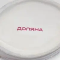 Дозатор для моющего средства с подставкой для губки Доляна &laquo;Лаванда&raquo;, 260 мл