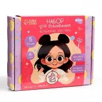 Вышивка крестиком с пяльцами для детей &laquo;Волшебные крестики&raquo;, набор для творчества