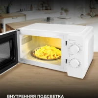 Микроволновая Печь HYM-M2046 20л. 700Вт белый