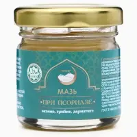 Мазь при псориазе, экземе, грибке, дерматите, GoryStepy, 30 мл