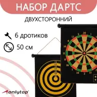 Набор для игры в дартс ONLYTOP, магнитное полотно диаметром 50 см, 6 дротиков