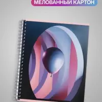 Тетрадь 96 листов в клетку, на гребне &laquo;Шары&raquo;, МИКС