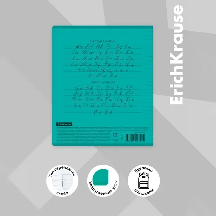 Тетрадь 12 листов в линейку ErichKrause &laquo;Классика CoverPro Vivid&raquo;, пластиковая обложка, блок офсет, белизна 100%, бирюзовая