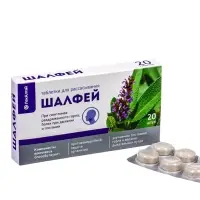 Шалфей, таблетки для рассасывания, 20 таблеток