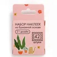 Наклейки для подарков &laquo;Мотивация&raquo;, 42 штуки в коробке. 3&times;4 см