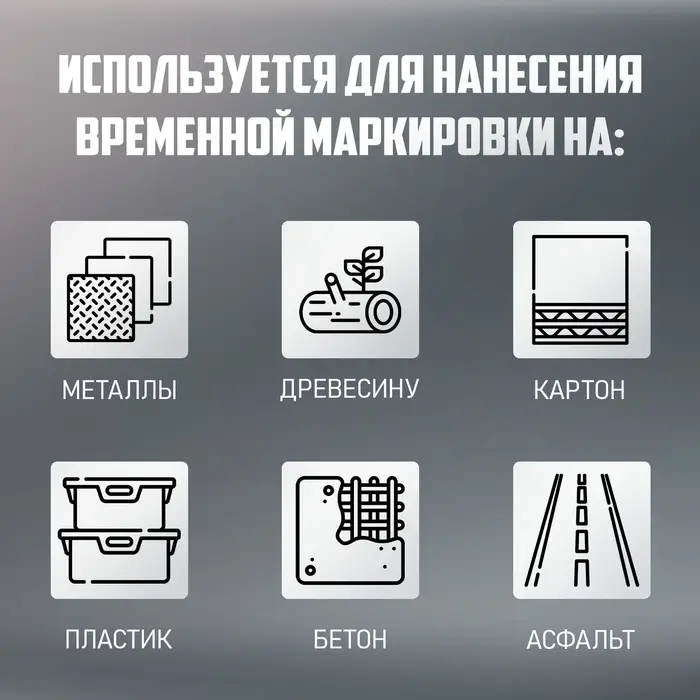 Мелки маркировочные ТУНДРА, белые и красные, 12 шт. Мелки маркировочные ТУНДРА, белые и красные, 12 шт.