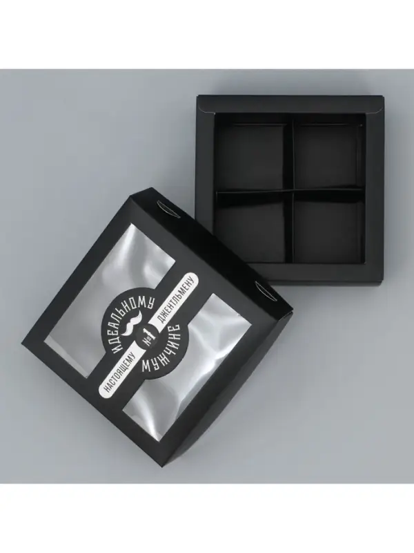 Коробка для конфет, кондитерская упаковка, 4 ячейки, &laquo;Настоящему мужчине&raquo;, 10.5&times;10.5&times;3.5 см