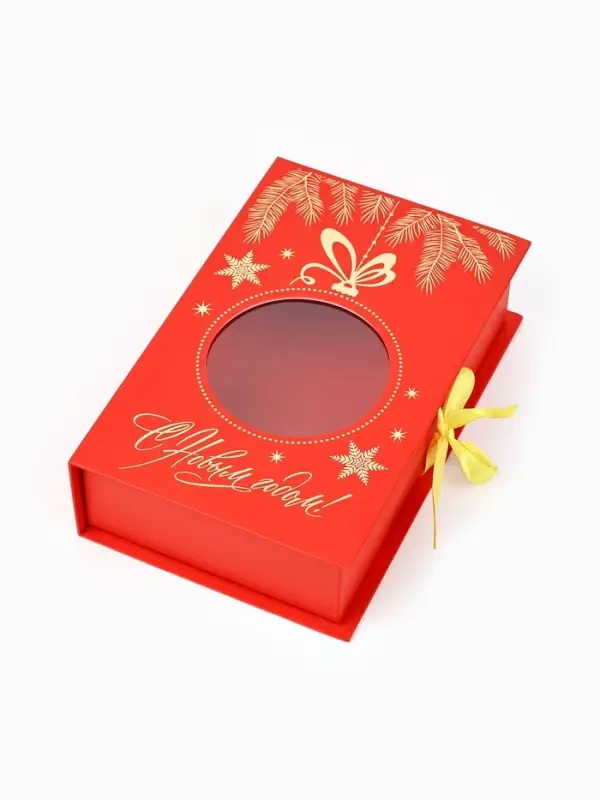 Коробка подарочная‒книга &laquo;С новым годом&raquo;, 20&times;12.5&times;5 см