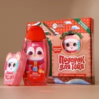 Подарочный набор новогодний детский &laquo;Подарочек для тебя&raquo;, пена для купания 250 мл и бомбочка для ванны 110 г, Чистое счастье