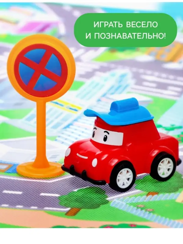 Набор игровой &laquo;Город&raquo;, 8 инерционных машинок, с дорожными знаками и игровым полем