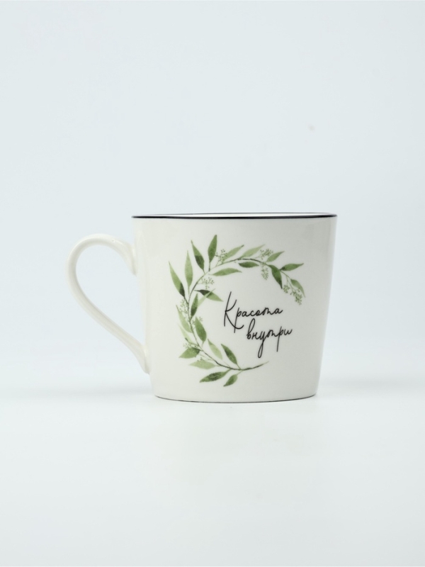 Кружка Кружка "Красота внутри", 350 мл