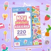 Книжное комплектное издание &laquo;Крутая девчонка&raquo;: 3 книги, ручка, брелок