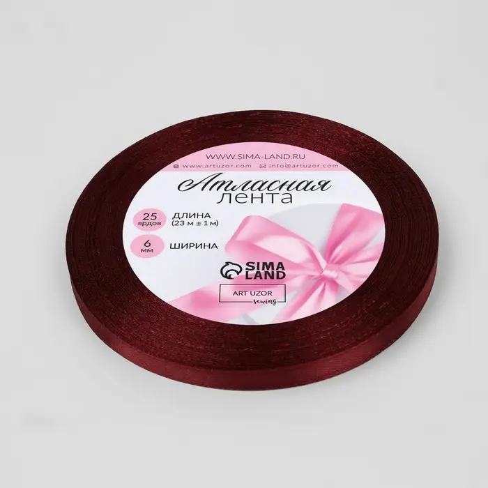 Лента атласная, 6 мм × 23 ± 1 м, цвет спелая вишня Лента атласная, 6 мм × 23 ± 1 м, цвет спелая вишня